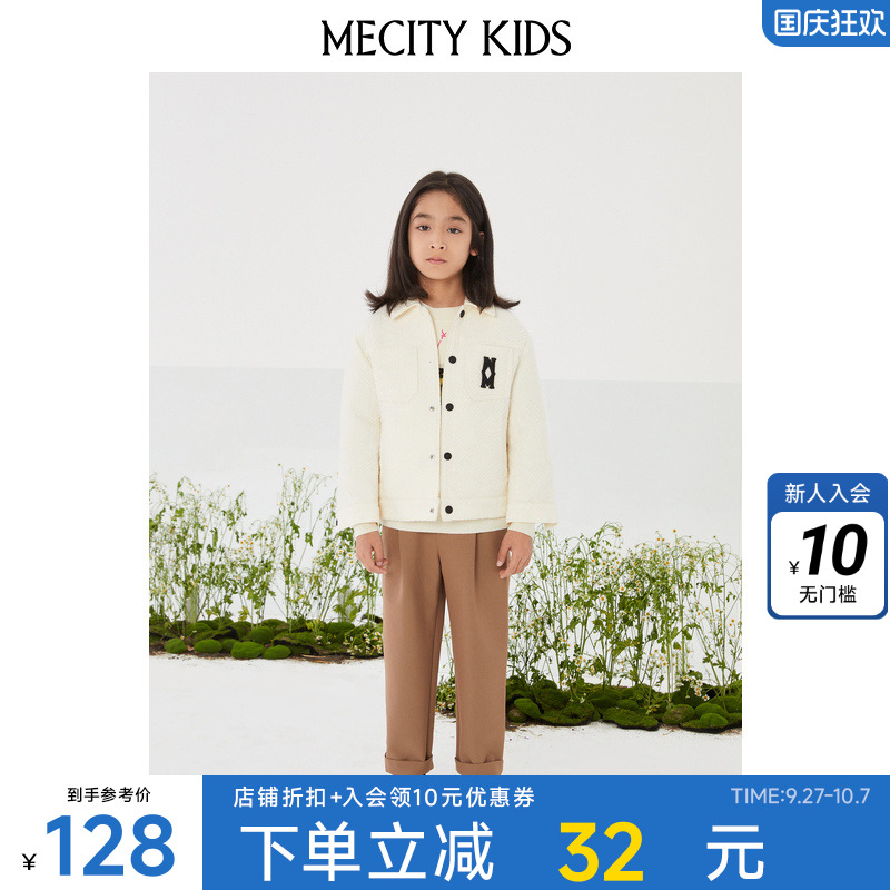 休闲长裤米喜迪男童时尚春秋