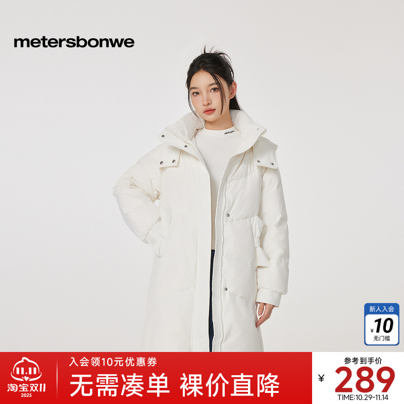 美特斯邦威羽绒服国货休闲外出