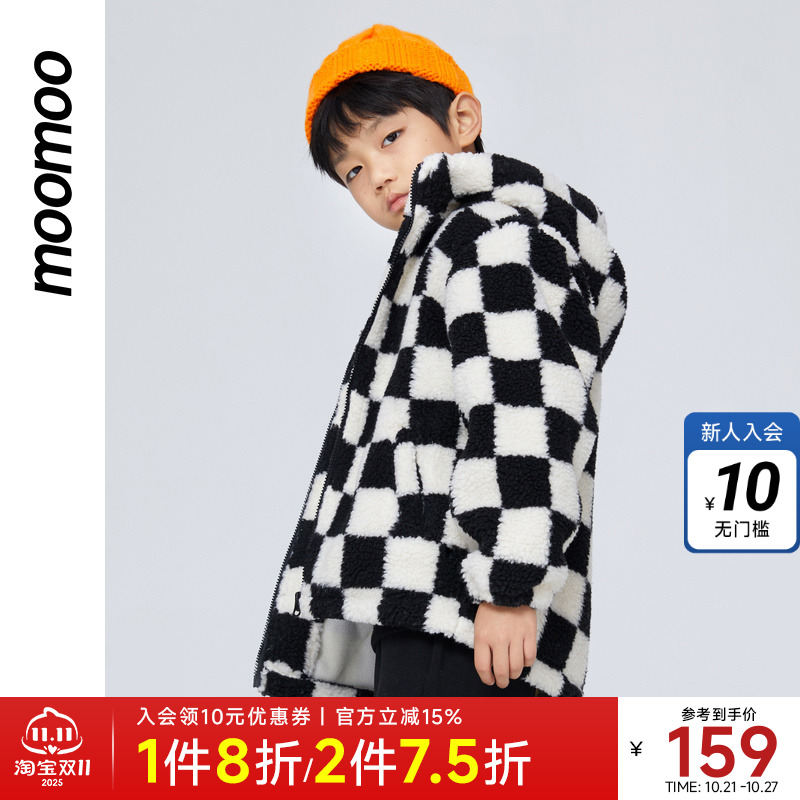 moomoo童装男女童外套秋冬黑白格子毛绒外套中童时尚拼色连帽外套