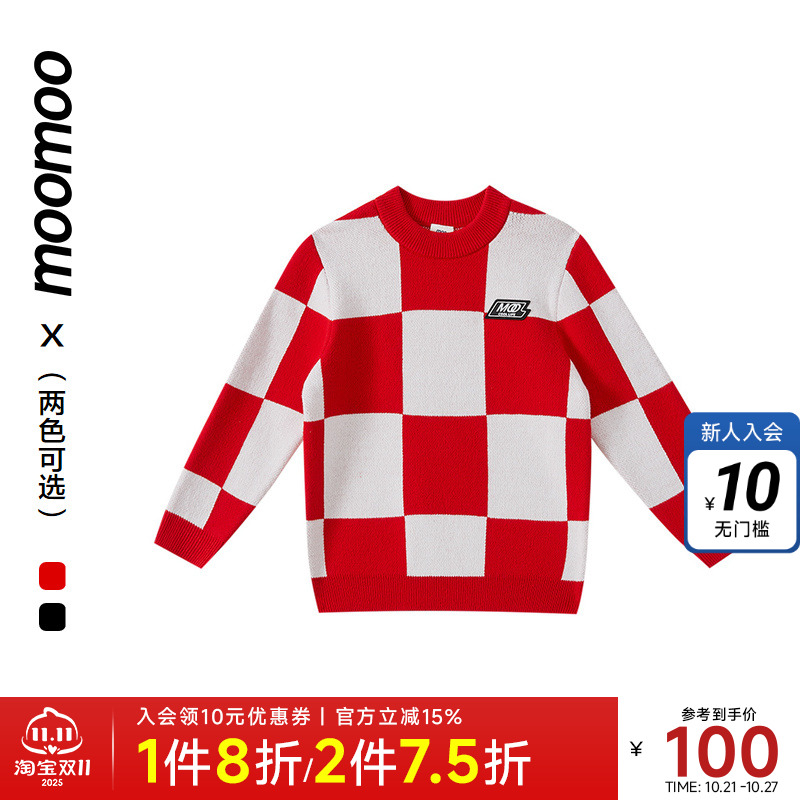 moomoo童装男童新年贺岁
