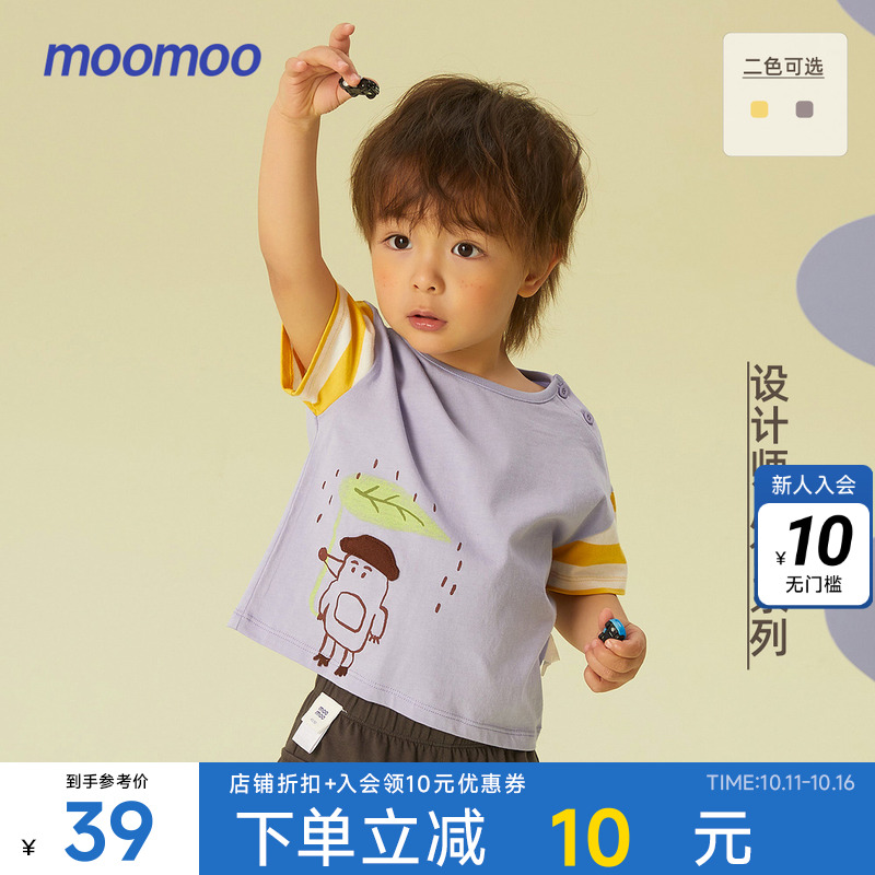 moomoo短袖美特斯邦威