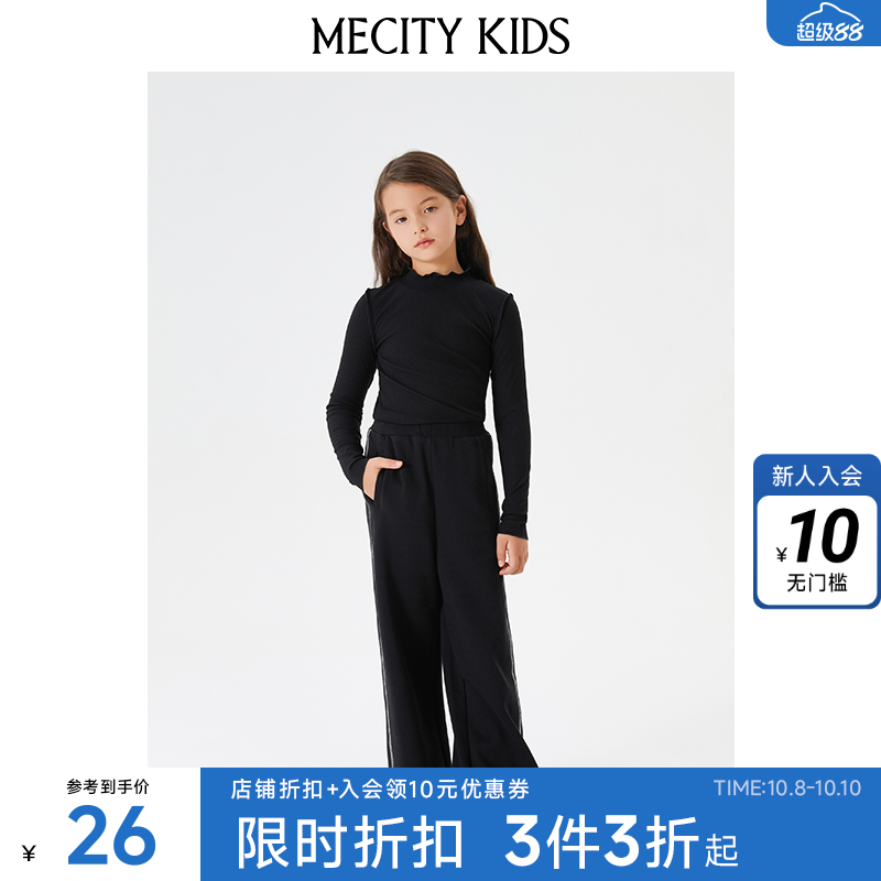 米喜迪童装春夏季女童清新可爱条纹肌理荷叶边领针织长袖T恤上衣