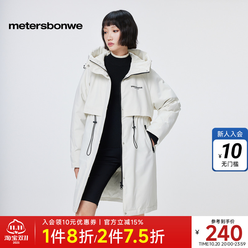 美特斯邦威收腰抽绳纯色羽绒服