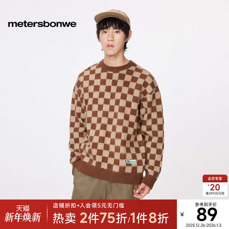 美特斯邦威男秋冬季圆领时尚拼色方格拉毛长袖套头毛衫