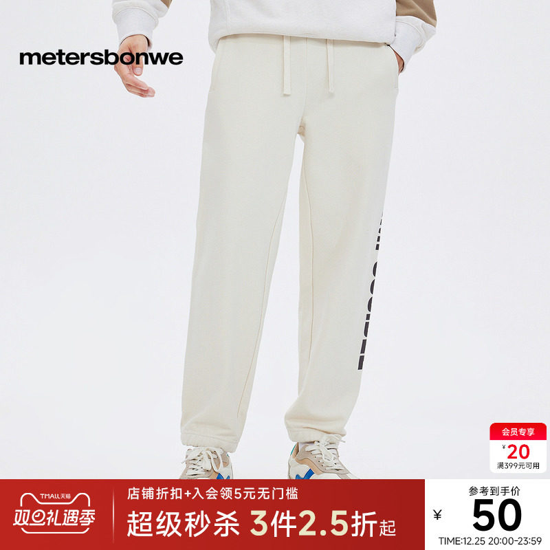 美特斯邦威卫裤男2024秋冬新款大字母百搭舒适侧印束脚针织裤下装