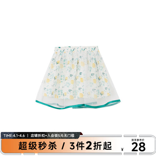 米喜迪mecity kids童装夏季女小童印花可爱公主风梭织半裙