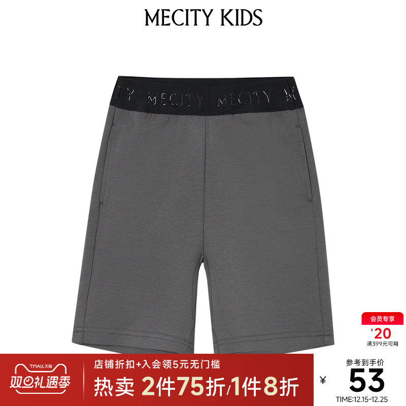 mecity kids童装夏女童自由卷边针织棉质短裤506314