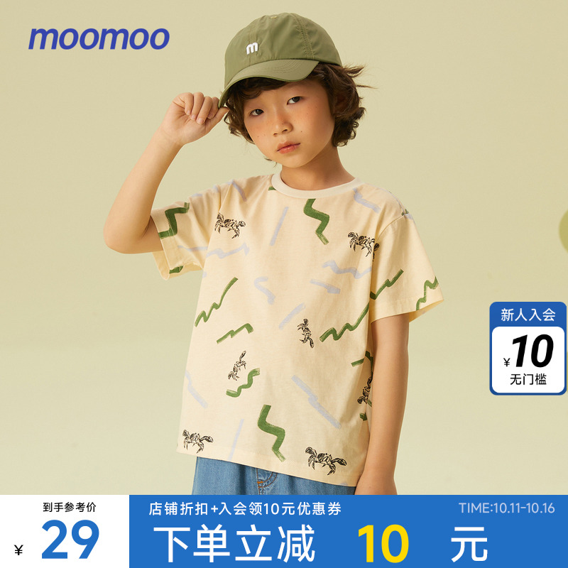 【设计师原创】Moomoo童装男童满印针织恤夏透气文艺舒适全棉短袖