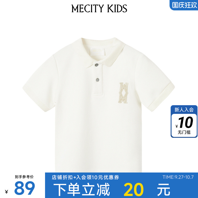 米喜迪童装夏男童撞色立体logo针织衫翻领半开领短袖t纯棉净色T恤