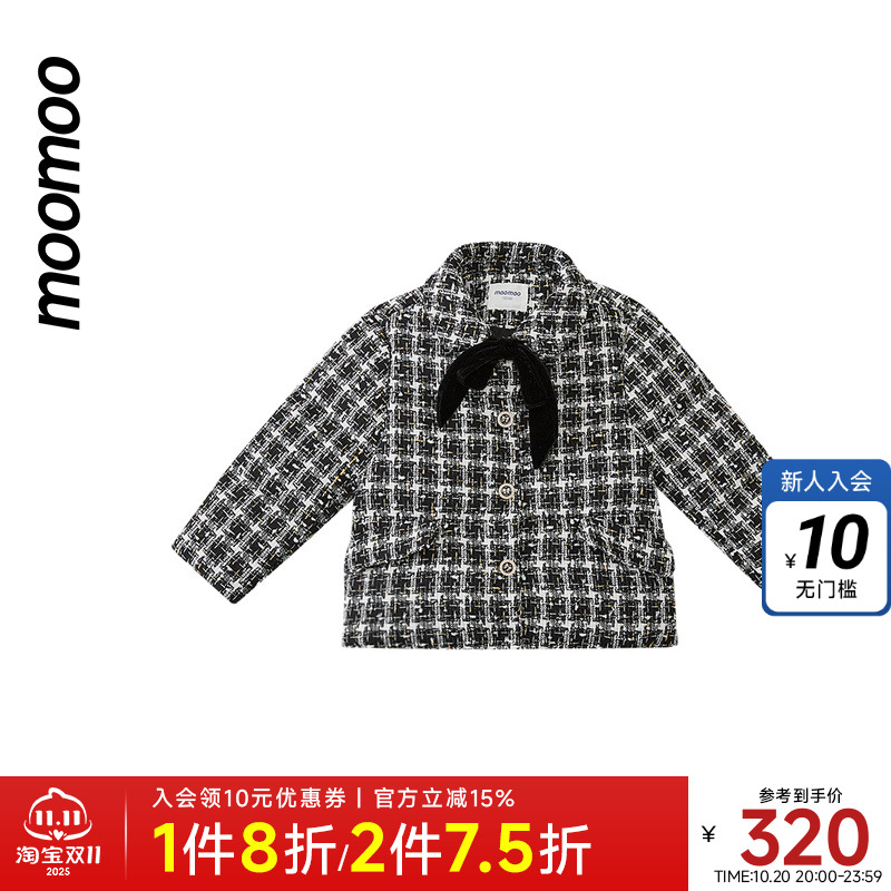精致短款厚童装Moomoo小香风女