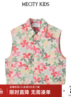 mecity kids童装夏男童提花翻领无袖马甲式茄克