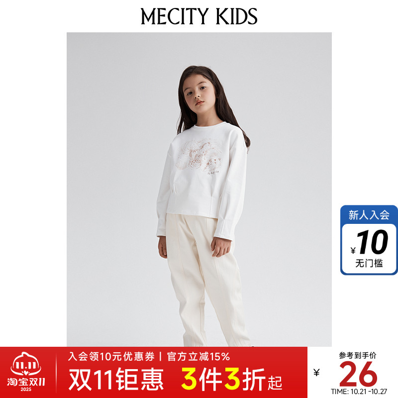 米喜迪童装春秋女童短款宽松