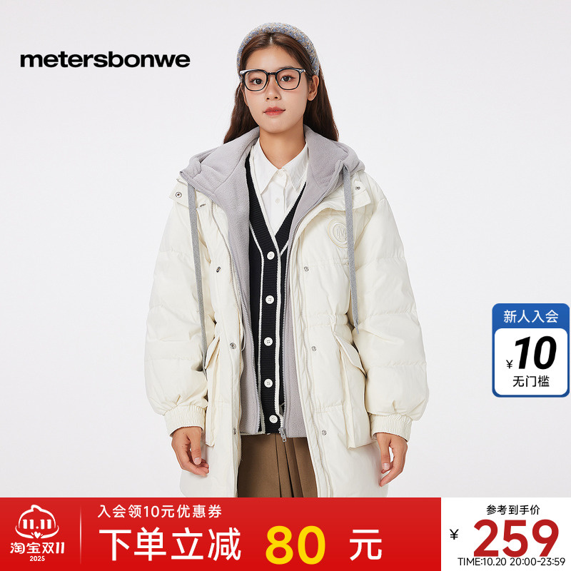 美特斯邦威国货外套休闲外出