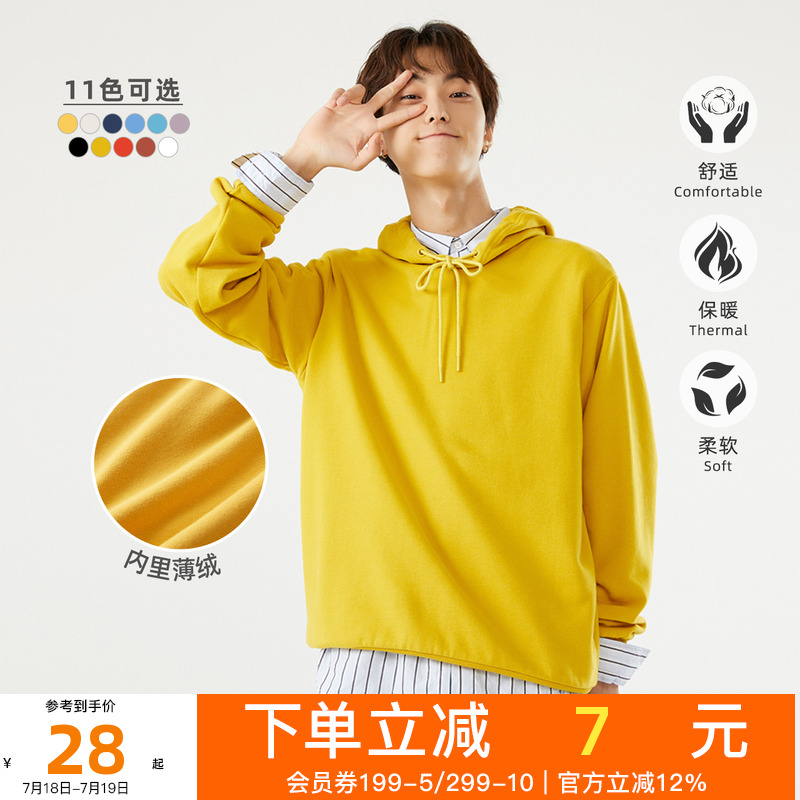 美特斯邦威时尚卫衣男春秋