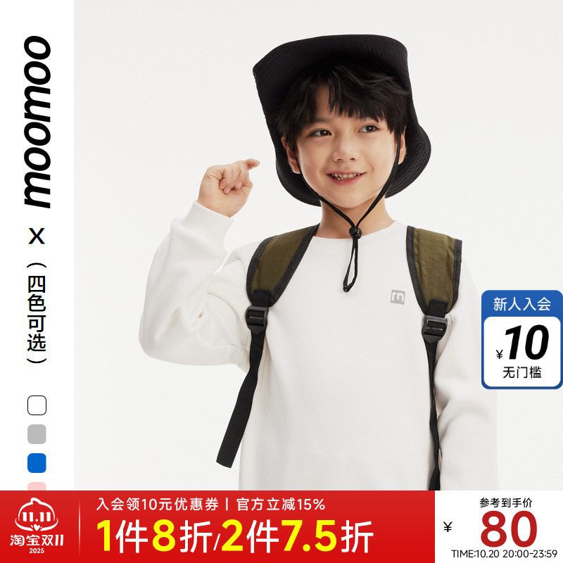 moomoo童装卫衣百搭单品