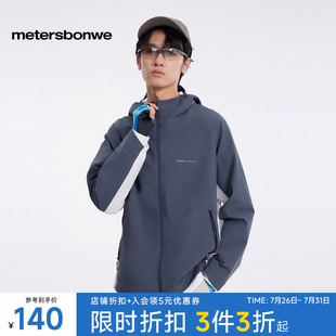 新款 美特斯邦威男2025年春季 舒适百搭城市户外撞色连帽机能夹克