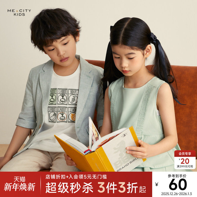 mecity童装夏季男童时尚清凉棉麻薄款中袖西服简约潮流舒适茄克