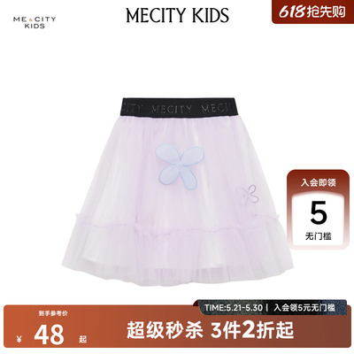 mecity kids童装夏女童网纱梭织半裙596951