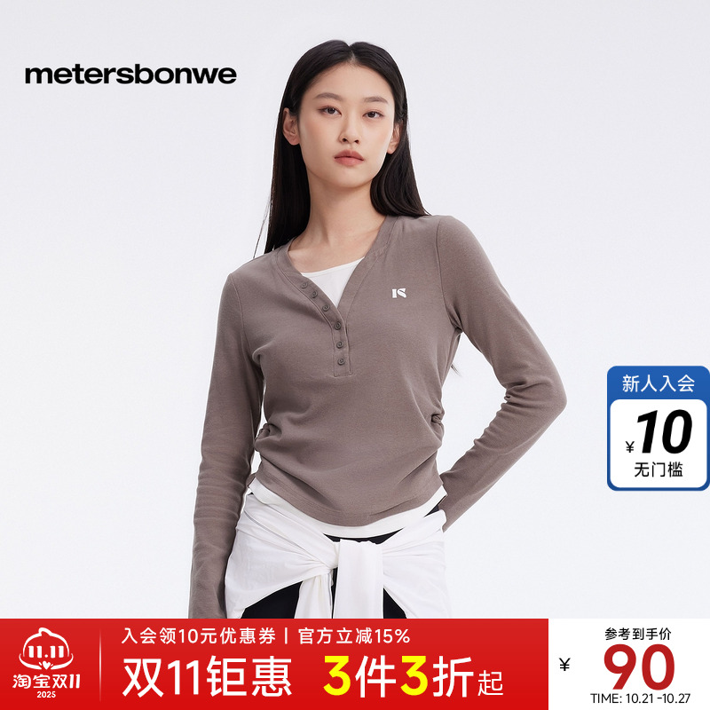 美特斯邦威柔软亲肤舒适T恤
