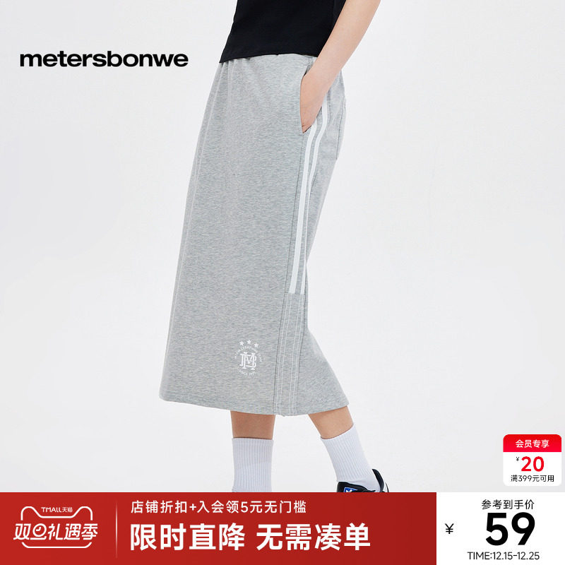 美特斯邦威半身裙女士秋冬季新款美式潮流校园中长裙休闲纯棉下装