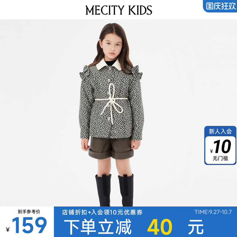 米喜迪童装初春女童花边装饰收腰复古提花棉服外套