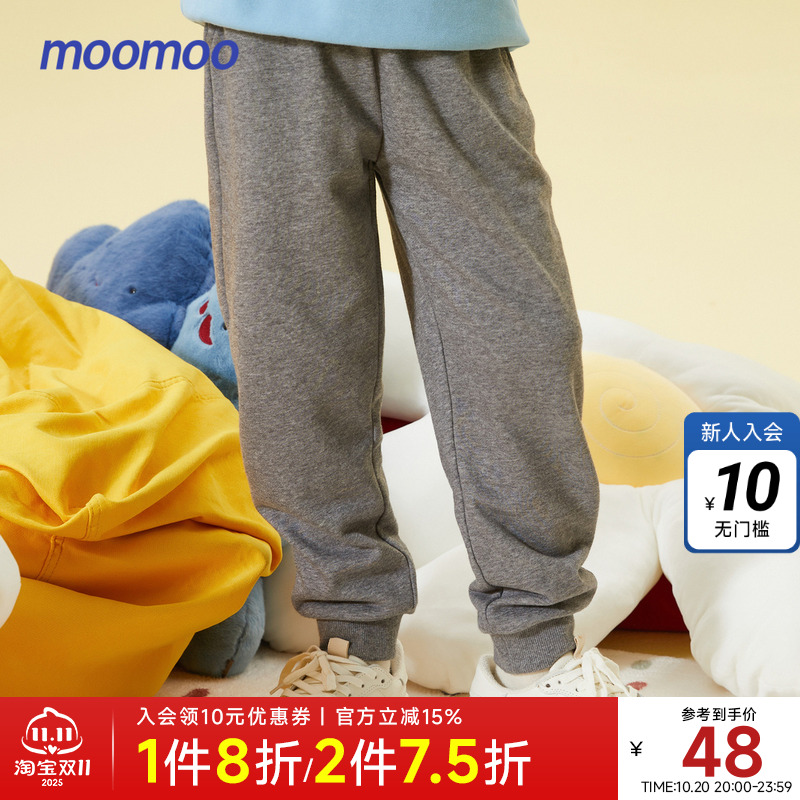Moomoo/莫莫女童宽松透气休闲裤