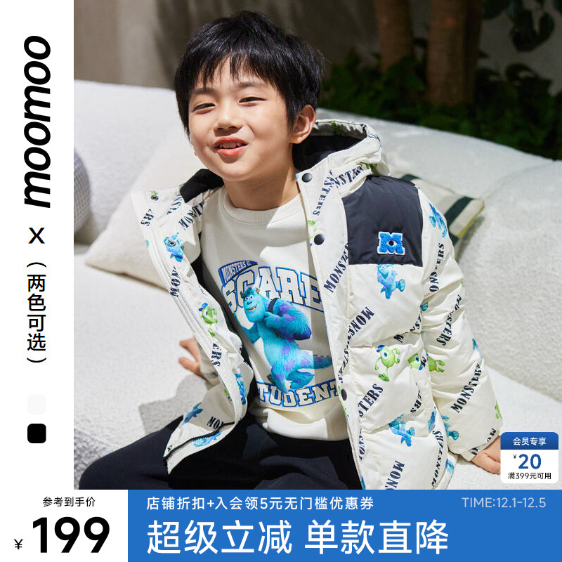 moomoo童装拼接羽绒服男