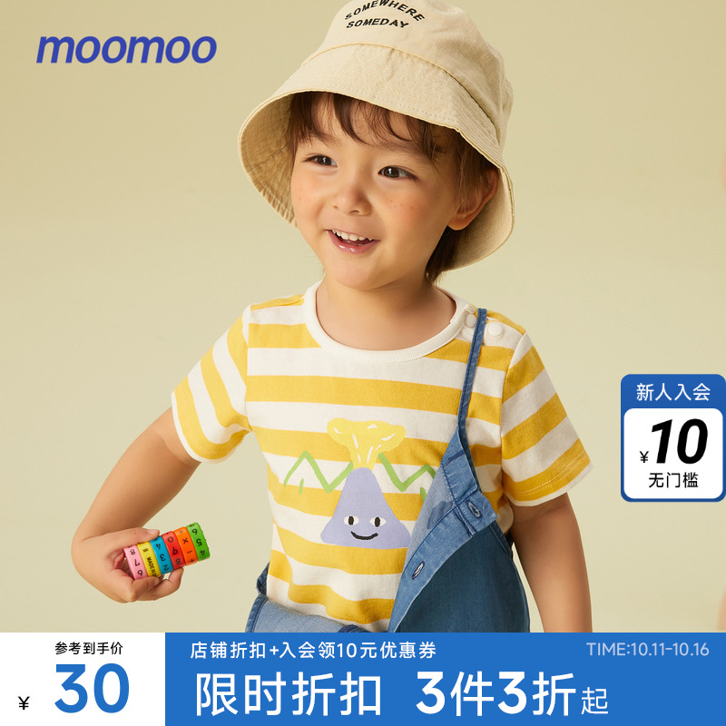 美特斯邦威moomoo童装短袖T恤男婴童针织条纹圆领可爱上衣