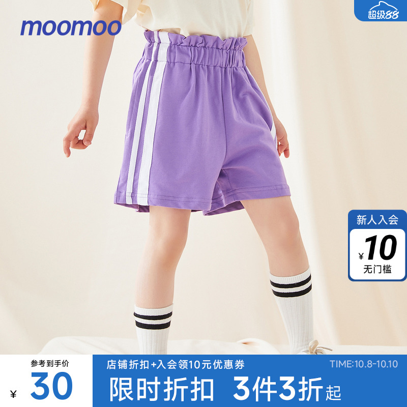 Moomoo童装女童透气柔软中短裤夏季宽松舒适简约设计运动风短裤