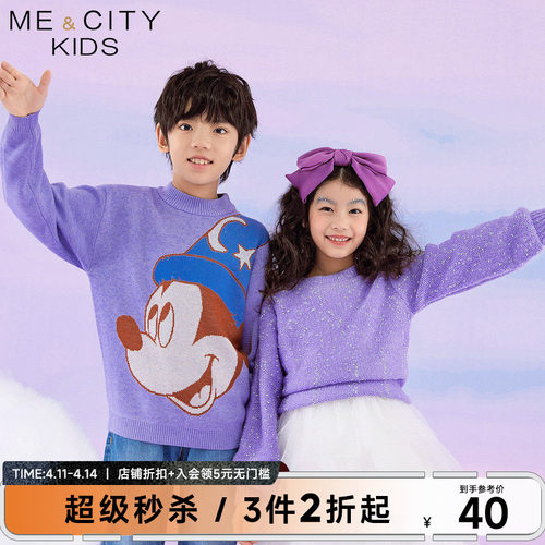 Me&City针织长袖保暖毛衫