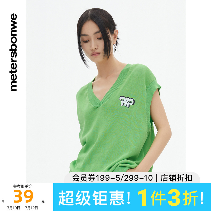 美特斯邦威毛织背心女春秋款小熊系列毛织宽松休闲舒适设计款马甲