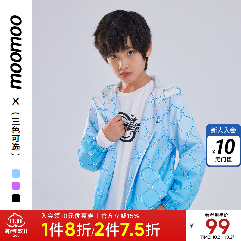 男童外套Moomoo/莫莫春季