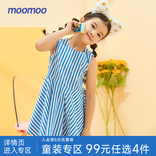 MooMoo童女童连衣裙春秋百搭可爱甜美清新条纹舒适纯棉裙子