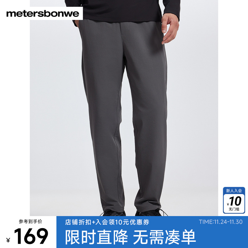 美特斯邦威潮流舒适小脚裤男士秋冬新款松紧腰斜插袋时尚男士长裤