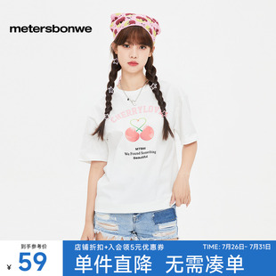 T恤女夏季 美特斯邦短袖 纯棉圆领甜美樱桃印花减龄学院上衣