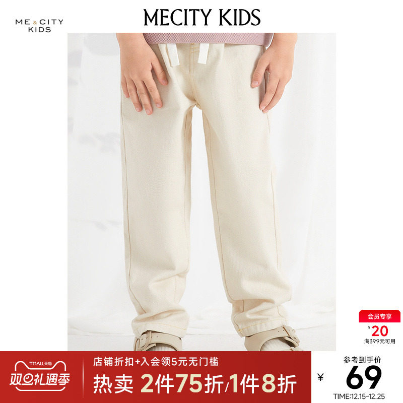 mecity kids童装夏季男童简约清新纯棉宽松牛仔裤亲肤舒适牛仔裤