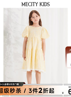 mecity kids童装夏女童纯色泡泡袖花边剪花连衣裙596934
