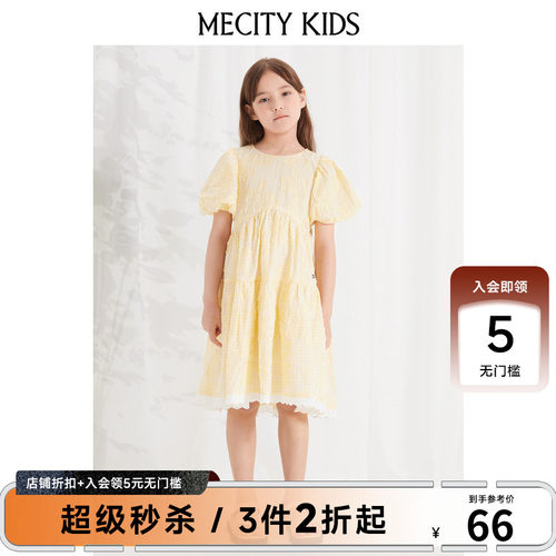 mecity kids童装夏女童纯色泡泡袖花边剪花连衣裙596934