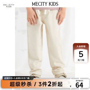 mecity kids童装夏季男童简约清新纯棉宽松牛仔裤亲肤舒适牛仔裤
