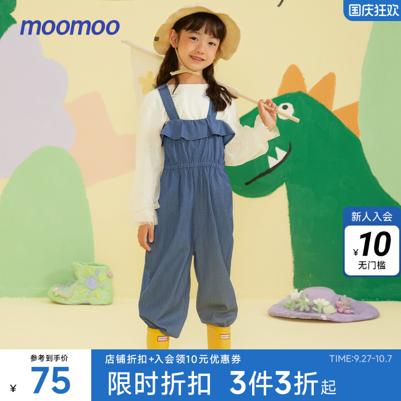 Moomoo童装女童仿牛仔背带裤春季儿童荷叶边甜美舒适裤子乖巧裤子