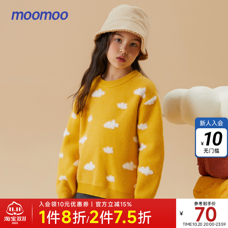 Moomoo云朵设计企鹅柔软圆领毛衣
