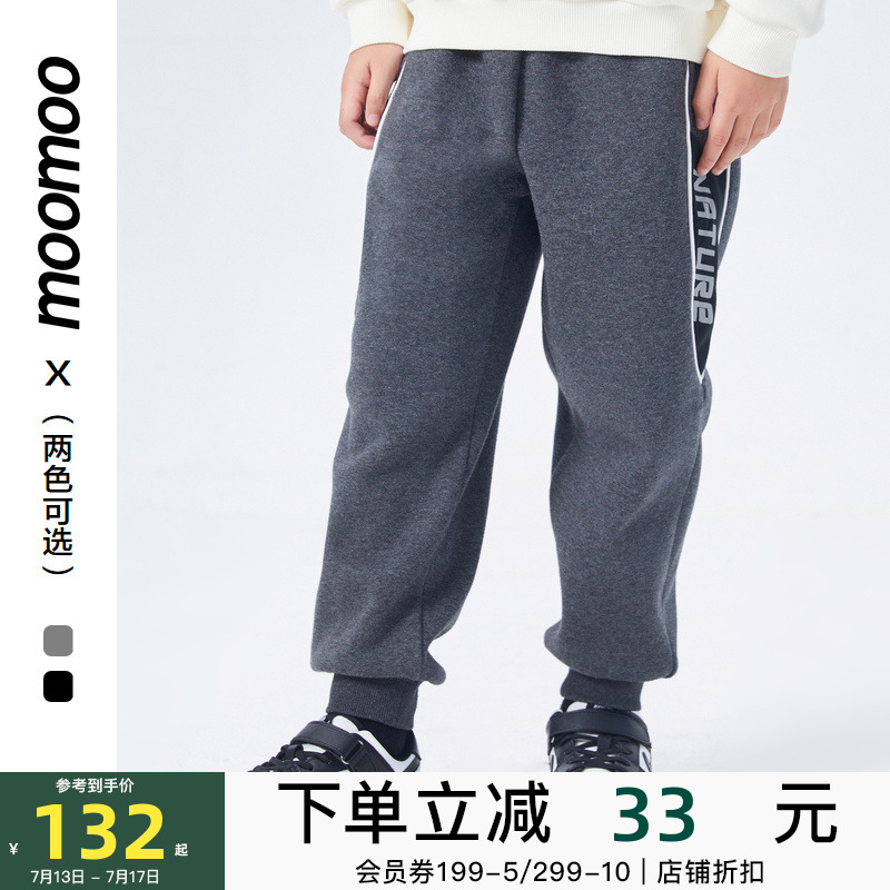 moomoo童装男童加绒针织长裤不倒绒抗寒宽松撞色反光印花潮酷秋