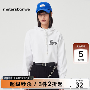 美特斯邦威卫衣女春季新款短款长袖简约白色连帽纯棉套头衣女上衣