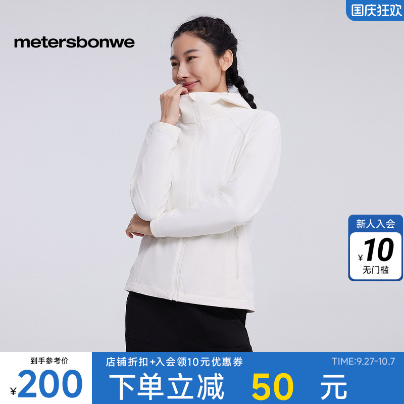 美特斯邦威女短外套巧妙修饰腰身