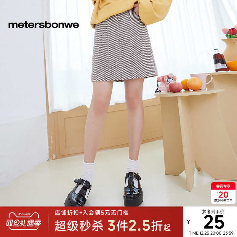 美特斯邦威毛呢半裙女士甜美格纹短裙秋冬新款裙时尚女士半身裙