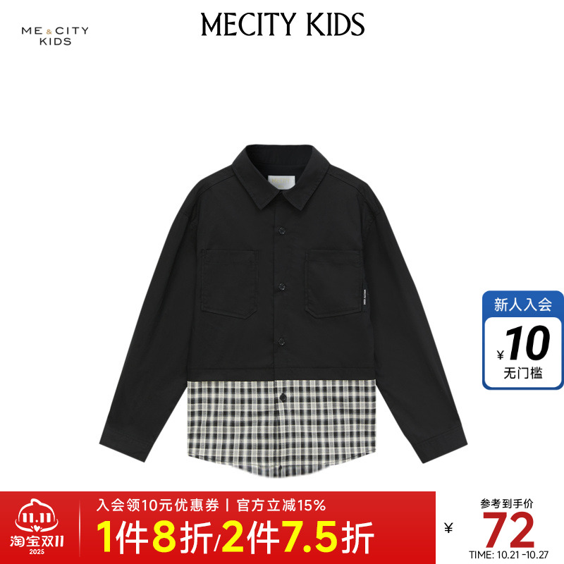 米喜迪男童秋新款拼接宽松衬衫