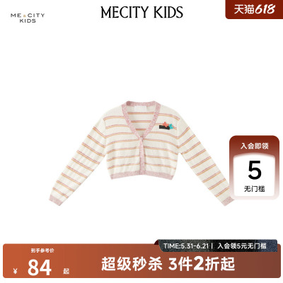 mecity kids童装春夏男童童翻领polo款短袖毛衫