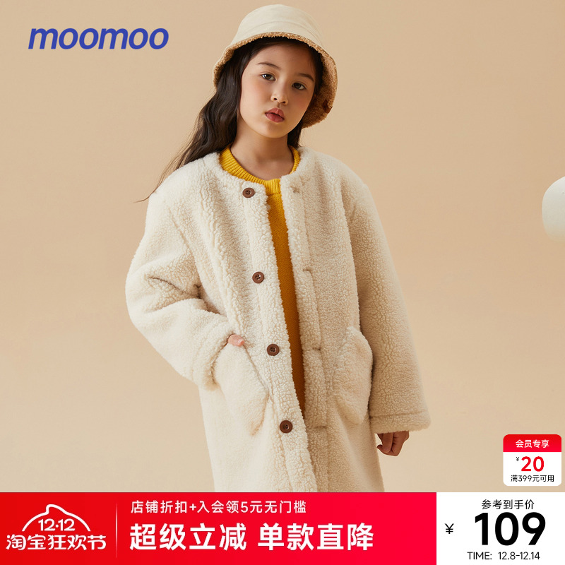 Moomoo宽松保暖羊羔毛长款外套