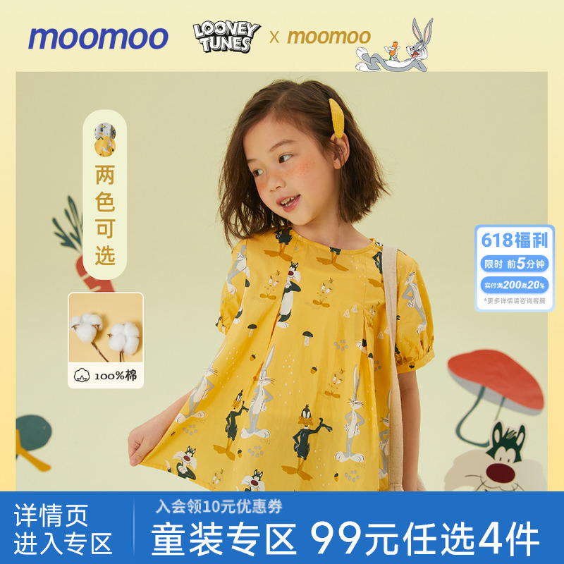 Moomoo童装女童泡泡袖百搭时尚休闲花版衬衫