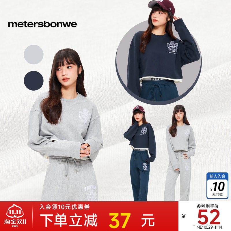 美特斯邦威重磅卫衣女春季新款休闲时尚百搭印花纯棉长袖套头上衣